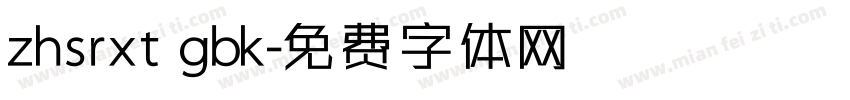 zhsrxt gbk字体转换